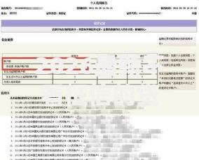 2026最新不看征信的贷款平台,总结十个2025不查征信大数据百分百下款的平台! 2026最新不看征信的贷款平台,总结十个2025不查征信大数据百分百下款的平台!