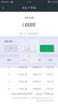小额贷款哪里最可靠能借到钱吗?7千元无门槛借款8个平台推荐 小额贷款哪里最可靠能借到钱吗?7千元无门槛借款8个平台推荐