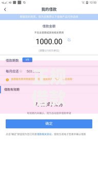正规借款平台有哪些?8个靠谱综合评价不足借款平台能够借到钱推荐 正规借款平台有哪些?8个靠谱综合评价不足借款平台能够借到钱推荐