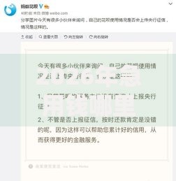 2026年急用钱哪里可以快速借到,超热门的10个不看征信的贷款口子推荐 2026年急用钱哪里可以快速借到,超热门的10个不看征信的贷款口子推荐
