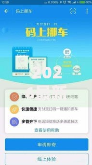 2026最新网贷平台哪个好下款(支持支付宝),5个无视一切必下款的口子无私分享 2026最新网贷平台哪个好下款(支持支付宝),5个无视一切必下款的口子无私分享