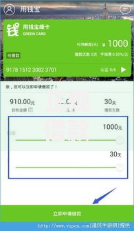 正规借款平台有哪些有哪些？分享5个贷款最快的平台