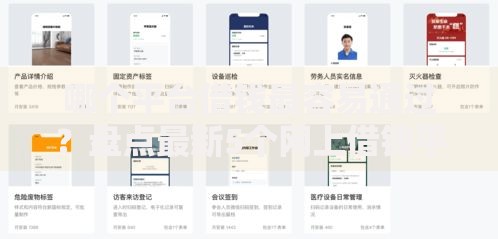 哪个平台借钱最容易通过?盘点最新5个网上借钱平台好 哪个平台借钱最容易通过?盘点最新5个网上借钱平台好