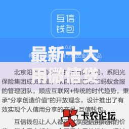 最新十大用微信贷款的平台，专治正规借款平台有哪些