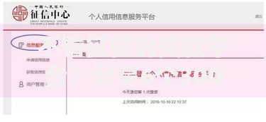 不看征信的贷款平台?分享6个3000元无门槛私借平台 不看征信的贷款平台?分享6个3000元无门槛私借平台