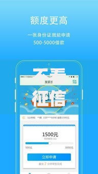 不看征信的贷款平台？5000元无门槛借款平台推荐，8个大学生可以使用的app盘点