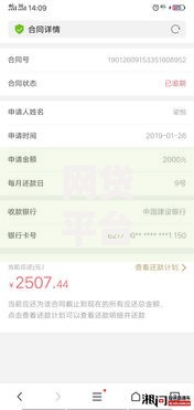 网贷平台哪个好下款?十个逾期也不怕的最好贷款的平台 网贷平台哪个好下款?十个逾期也不怕的最好贷款的平台