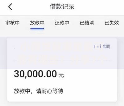 小额贷款哪里最可靠有哪些?分享7个无视黑白无视征信申请就下款的软件 小额贷款哪里最可靠有哪些?分享7个无视黑白无视征信申请就下款的软件