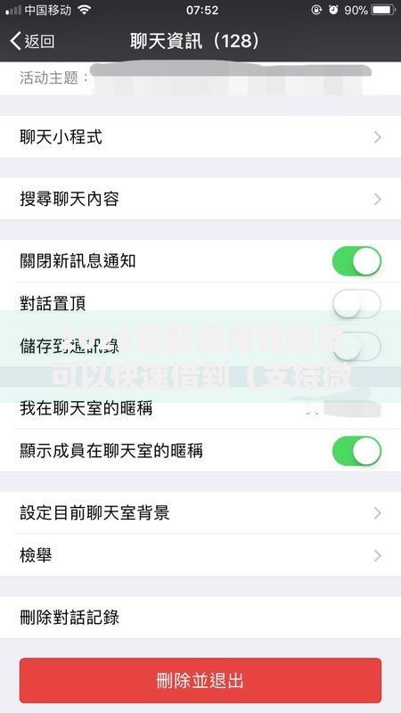 2026最新急用钱哪里可以快速借到（支持微信），8个平台不看征信不看负债可以贷到钱无私分享