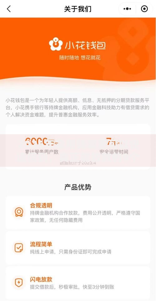 2026年急用钱哪里可以快速借到,真正能放款的9个可以借钱不用审核的平台推荐 2026年急用钱哪里可以快速借到,真正能放款的9个可以借钱不用审核的平台推荐