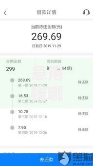 急用钱哪里可以快速借到?看看这7个贷款平台有没有能下款的 急用钱哪里可以快速借到?看看这7个贷款平台有没有能下款的