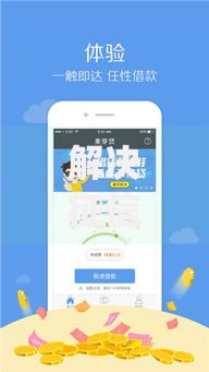 解决征信不好哪里可以借钱的5个独家贷款的app分享 解决征信不好哪里可以借钱的5个独家贷款的app分享