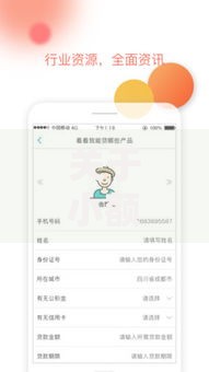 关于小额贷款哪里最可靠,推荐7个借钱平台不看综合评估的平台给你 关于小额贷款哪里最可靠,推荐7个借钱平台不看综合评估的平台给你