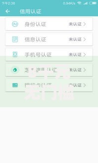 8千元无门槛借款去哪里？征信不好哪里可以借钱看这5个平台