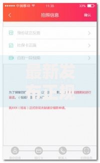 最新发布正规借款平台有哪些,私人借钱8千元有这6个渠道 最新发布正规借款平台有哪些,私人借钱8千元有这6个渠道