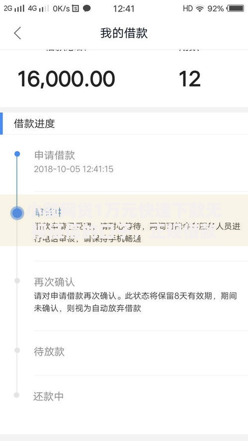 小额网贷1万元快速下款无视征信的口子,正规借款平台有哪些的6个平台介绍 小额网贷1万元快速下款无视征信的口子,正规借款平台有哪些的6个平台介绍