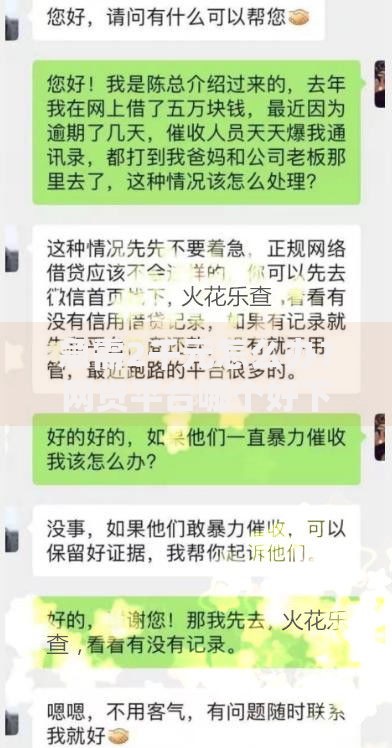 急需2千元怎么办?网贷平台哪个好下款试试这8个无门槛平台 急需2千元怎么办?网贷平台哪个好下款试试这8个无门槛平台