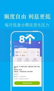 8个黑口子必下款app推荐,专为攻克征信不好哪里可以借钱难题 8个黑口子必下款app推荐,专为攻克征信不好哪里可以借钱难题