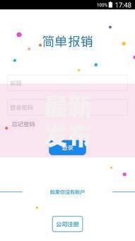 最新发布哪个平台借钱最容易通过，私人借钱3千元有这5个渠道