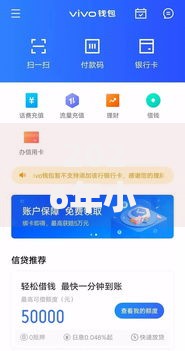 2026年小额贷款哪里最可靠，超热门的10个微信公众号借钱平台推荐