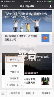 网贷平台哪个好下款就选这5个5000元用微信贷款的平台