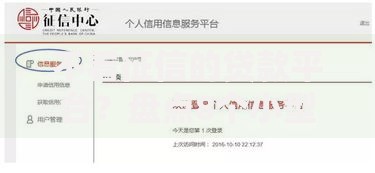 不看征信的贷款平台?盘点8个小型贷款平台给你参考 不看征信的贷款平台?盘点8个小型贷款平台给你参考