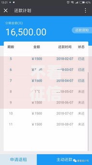 不看征信的贷款平台?十大看银行流水的网贷app推荐 不看征信的贷款平台?十大看银行流水的网贷app推荐