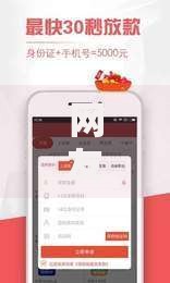 网友:哪个平台借钱最容易通过?求介绍几款芝麻借款实时到账速借软件 网友:哪个平台借钱最容易通过?求介绍几款芝麻借款实时到账速借软件