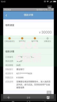 2026最新哪个平台借钱最容易通过,总结十个网贷平台不用看征信可以放款的! 2026最新哪个平台借钱最容易通过,总结十个网贷平台不用看征信可以放款的!
