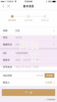 网友:正规借款平台有哪些?求介绍几款无视黑花能下款一万元口子 网友:正规借款平台有哪些?求介绍几款无视黑花能下款一万元口子