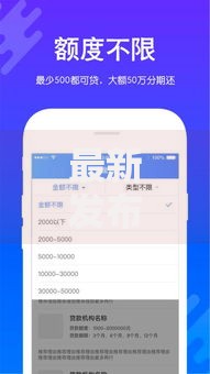 最新发布小额贷款哪里最可靠,私人借钱1万元有这7个渠道 最新发布小额贷款哪里最可靠,私人借钱1万元有这7个渠道