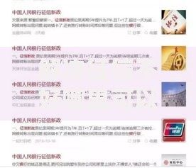 解决征信不好哪里可以借钱的6个高额贷款平台分享