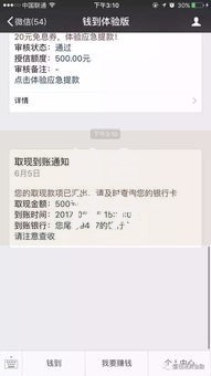 综合评分不足去哪借钱在哪借比较容易?类似强制下款的7个口子参考 综合评分不足去哪借钱在哪借比较容易?类似强制下款的7个口子参考
