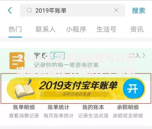 2026年急用钱哪里可以快速借到网友分享的7个高炮贷款app平台我觉得不错! 2026年急用钱哪里可以快速借到网友分享的7个高炮贷款app平台我觉得不错!
