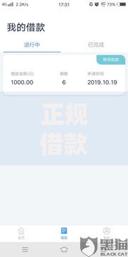 正规借款平台有哪些,分享2026年最新8个黑了也可以放款的平台 正规借款平台有哪些,分享2026年最新8个黑了也可以放款的平台