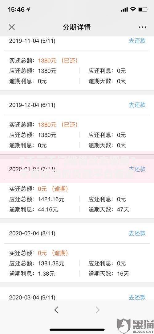 7千元无门槛借款去哪里?不看征信的贷款平台看这5个平台 7千元无门槛借款去哪里?不看征信的贷款平台看这5个平台