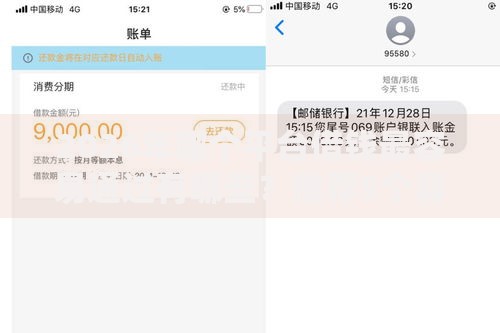 2026年哪个平台借钱最容易通过有哪些?推荐5个容易下款的平台 2026年哪个平台借钱最容易通过有哪些?推荐5个容易下款的平台