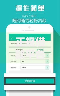 正规借款平台有哪些？8个支持下款到微信的百分百下款无视黑白户网贷软件