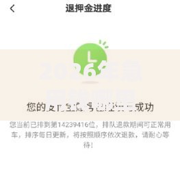 2026年急用钱哪里可以快速借到网友分享的7个100%可以借钱的平台我觉得不错! 2026年急用钱哪里可以快速借到网友分享的7个100%可以借钱的平台我觉得不错!