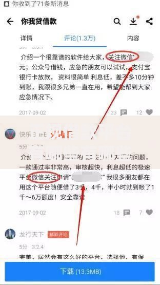 正规借款平台有哪些有哪些？6个平台可以快速借钱推荐给你