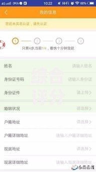 综合评分不足去哪借钱在哪借比较容易?类似强制下款的8个口子参考 综合评分不足去哪借钱在哪借比较容易?类似强制下款的8个口子参考