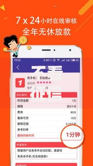 不看征信的贷款平台？这6个平台借钱比较容易值得一试