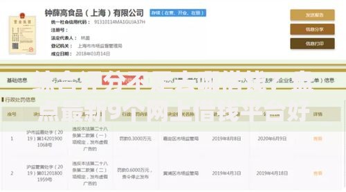 综合评分不足去哪借钱？盘点最新9个网上借钱平台好借