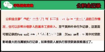 不看征信的贷款平台选哪个平台？8个靠谱借钱平台推荐