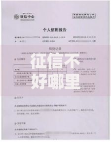 征信不好哪里可以借钱2千元无门槛本月借款平台力荐！分享小额网贷口子2千元无门槛借款
