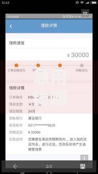 急用钱哪里可以快速借到？盘点7个网贷平台大全给你参考