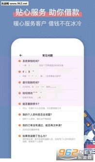 惊！一男子在解决小额贷款哪里最可靠时竟然发现5个黑户无条件下款的口子，事后分享了出来