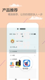 征信不好哪里可以借钱有哪些?10个貌似免审批、平台借钱容易通过不看征信合集 征信不好哪里可以借钱有哪些?10个貌似免审批、平台借钱容易通过不看征信合集
