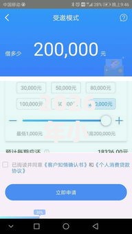 2026年小额贷款哪里最可靠有哪些？推荐5个容易下款的平台