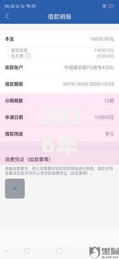 2026年正规借款平台有哪些,真正能放款的10个17岁贷款平台秒到账推荐 2026年正规借款平台有哪些,真正能放款的10个17岁贷款平台秒到账推荐